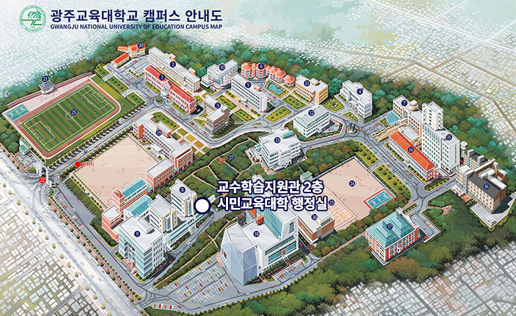 광주교육대학교 평생교육원 약도